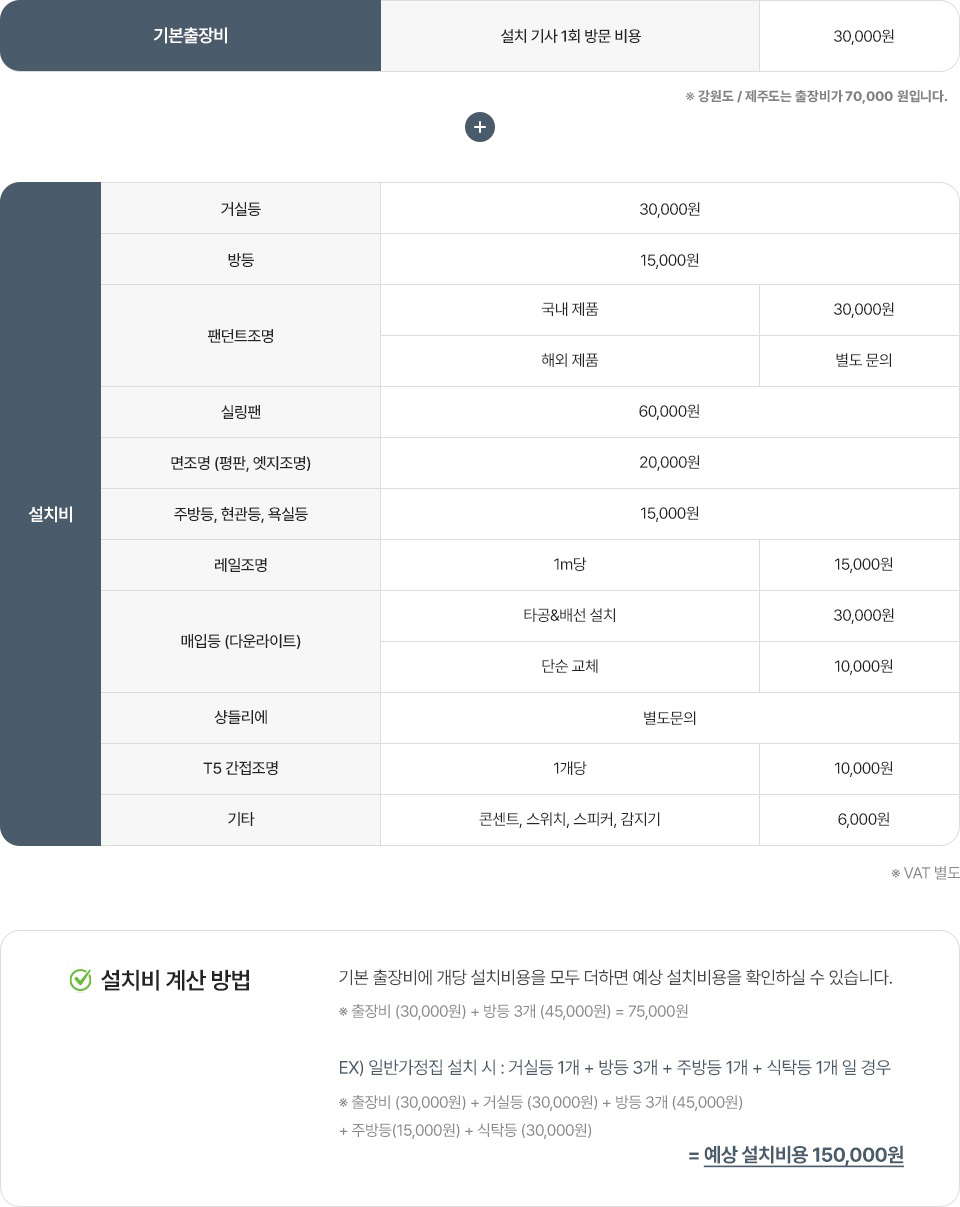 단가표수정본.png